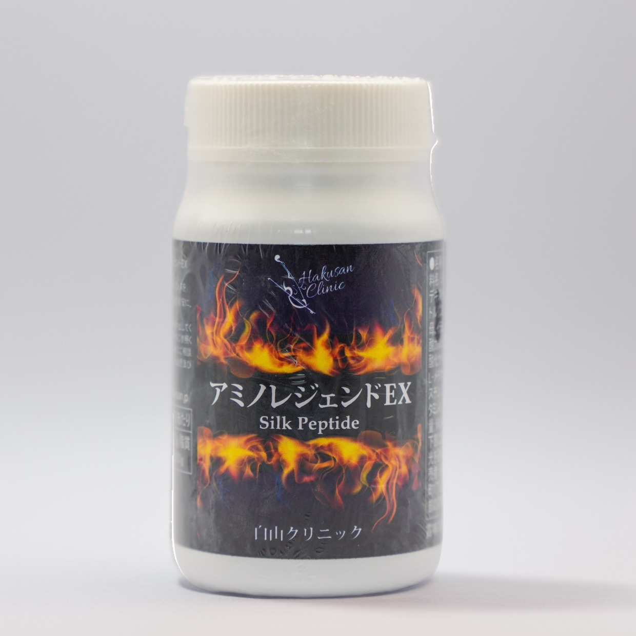 サプリメント（アミノレジェンド）